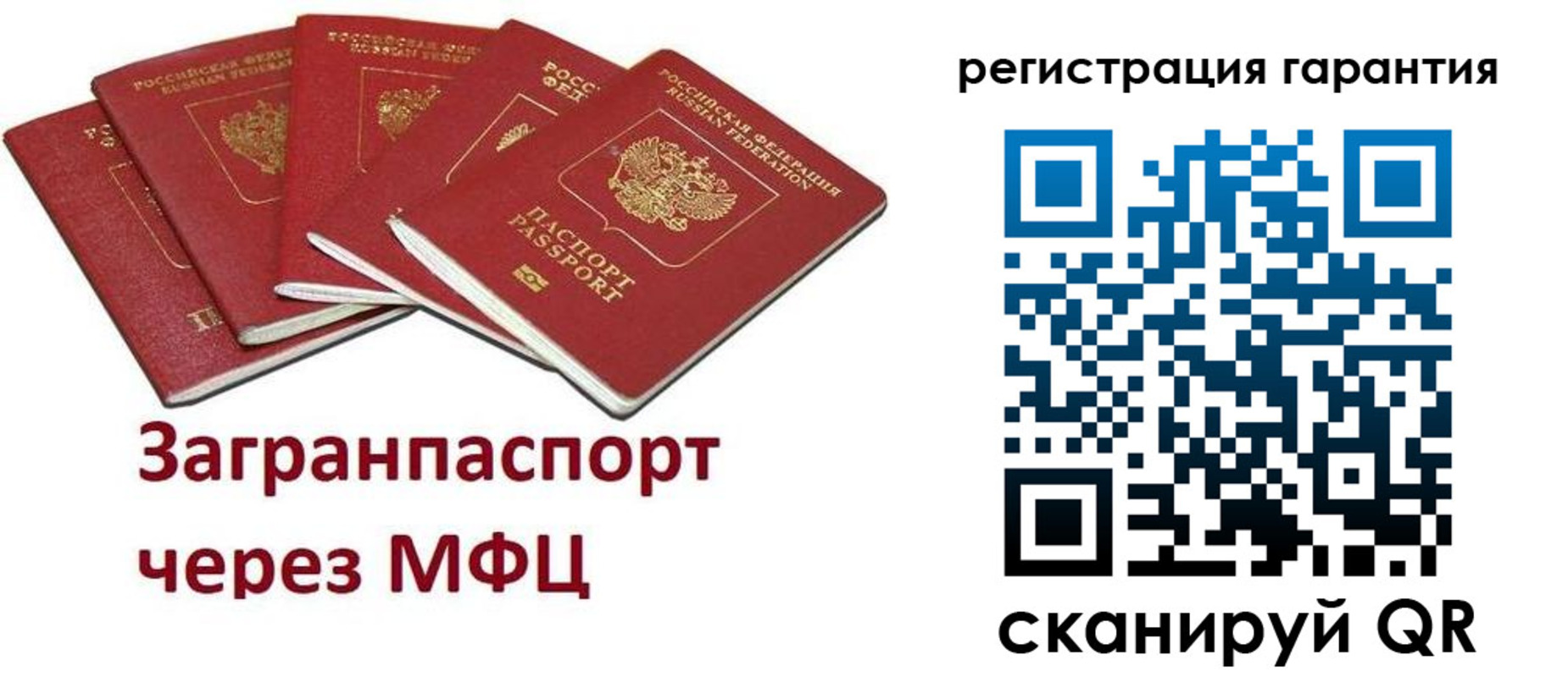 временная регистрация госуслуги в Кисловодске